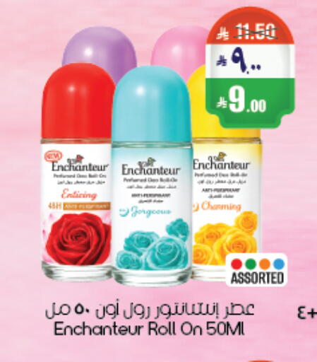 available at City Flower in KSA, Saudi Arabia, Saudi - Riyadh