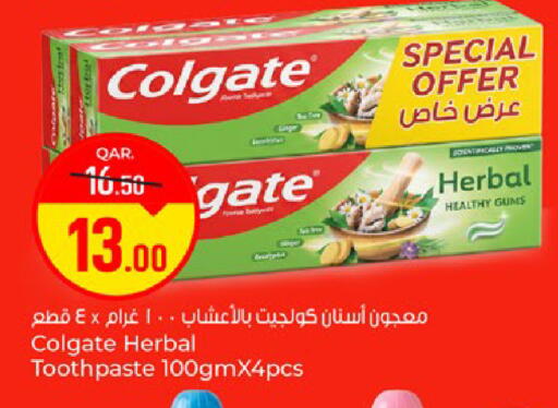 available at باريس هايبرماركت in قطر - الخور
