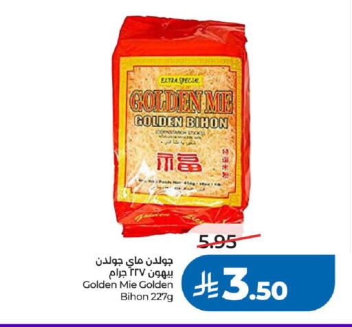 available at لولو هايبرماركت in مملكة العربية السعودية, السعودية, سعودية - الرياض