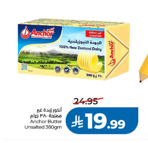 available at لولو هايبرماركت in مملكة العربية السعودية, السعودية, سعودية - الرياض