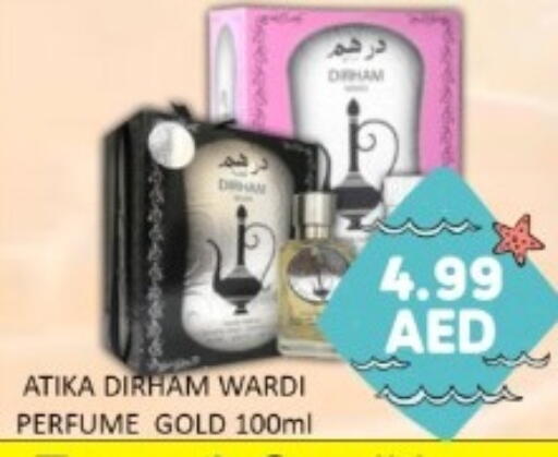 available at GREEN GIFT DEPARTMENT STORE in UAE - Abu Dhabi