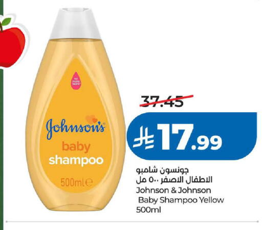 available at LULU Hypermarket in KSA, Saudi Arabia, Saudi - Khamis Mushait