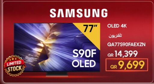 available at تكنو بلو in قطر - الخور