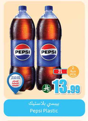 available at Othaim Markets in KSA, Saudi Arabia, Saudi - Riyadh