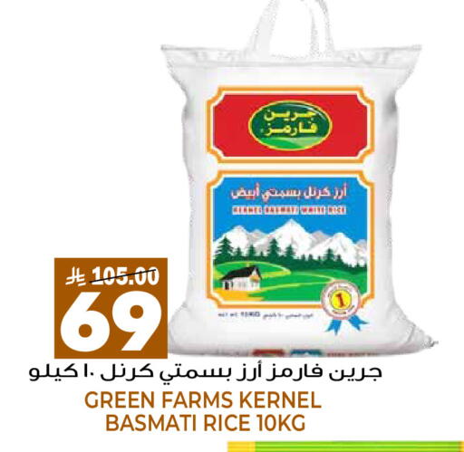 available at جراند هايبر in مملكة العربية السعودية, السعودية, سعودية - الرياض
