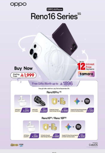 available at LULU Hypermarket in KSA, Saudi Arabia, Saudi - Jeddah