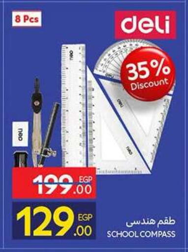 available at Carrefour  in Egypt - Cairo