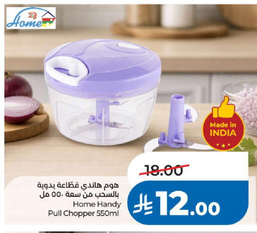 available at لولو هايبرماركت in مملكة العربية السعودية, السعودية, سعودية - خميس مشيط