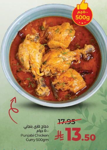available at لولو هايبرماركت in مملكة العربية السعودية, السعودية, سعودية - الرياض
