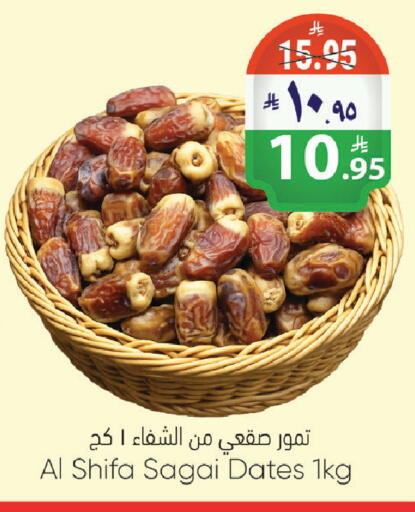 available at City Flower in KSA, Saudi Arabia, Saudi - Riyadh