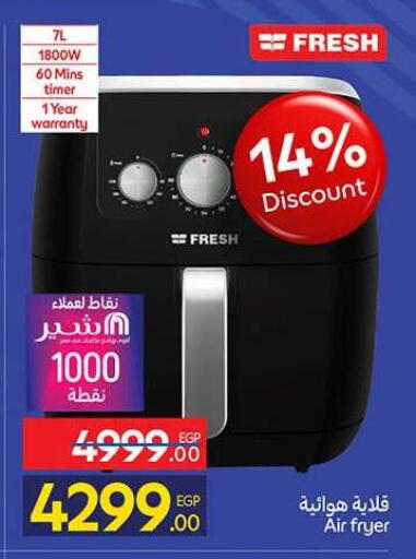 available at كارفور in Egypt - القاهرة