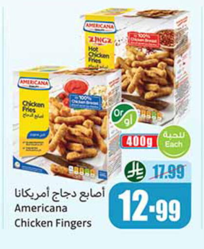 available at Othaim Markets in KSA, Saudi Arabia, Saudi - Riyadh
