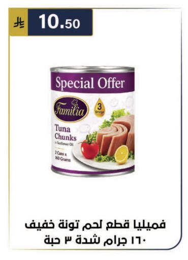 available at الحسين توب أب in مملكة العربية السعودية, السعودية, سعودية - الرياض
