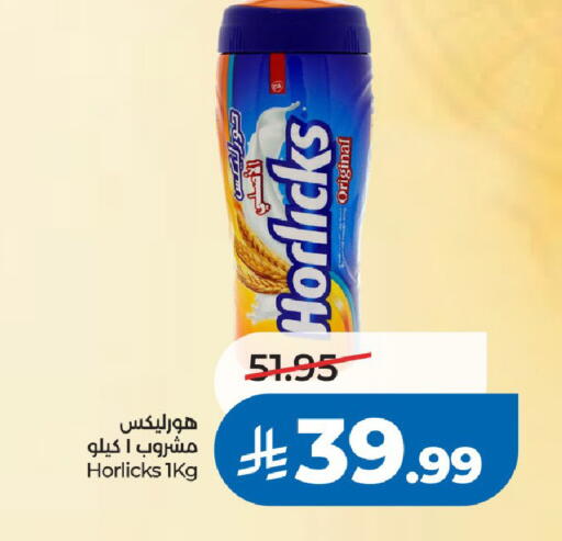 available at لولو هايبرماركت in مملكة العربية السعودية, السعودية, سعودية - الرياض