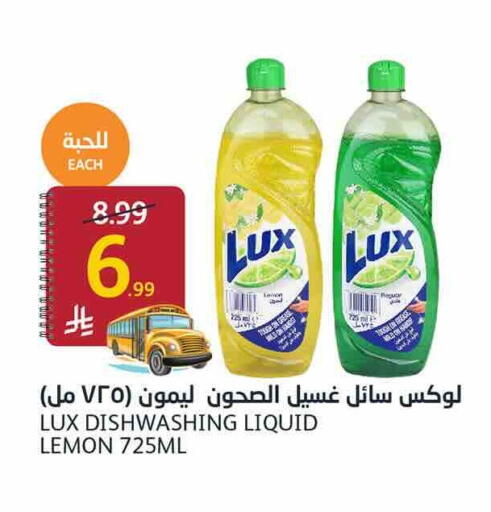 Lemon available at أسواق الجزيرة in مملكة العربية السعودية, السعودية, سعودية - الرياض