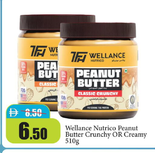 available at Al Aswaq Hypermarket in UAE - Ras al Khaimah