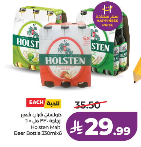 Strawberry available at لولو هايبرماركت in مملكة العربية السعودية, السعودية, سعودية - الخبر‎