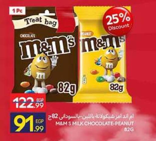 available at Carrefour  in Egypt - Cairo