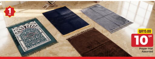 available at مركز التموين العائلي in قطر - الوكرة