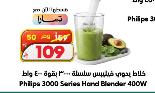 available at الدكان in مملكة العربية السعودية, السعودية, سعودية - جدة