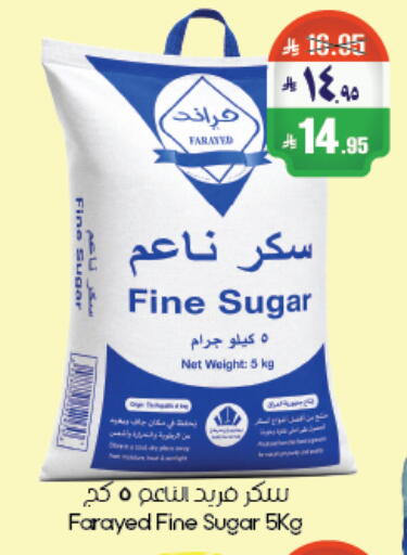 available at City Flower in KSA, Saudi Arabia, Saudi - Abha