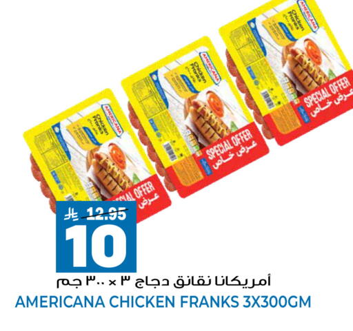 available at جراند هايبر in مملكة العربية السعودية, السعودية, سعودية - الرياض