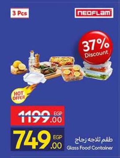 available at Carrefour  in Egypt - Cairo