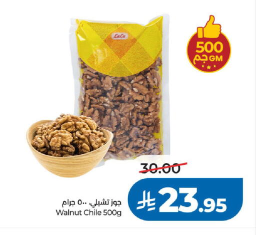 available at لولو هايبرماركت in مملكة العربية السعودية, السعودية, سعودية - الرياض