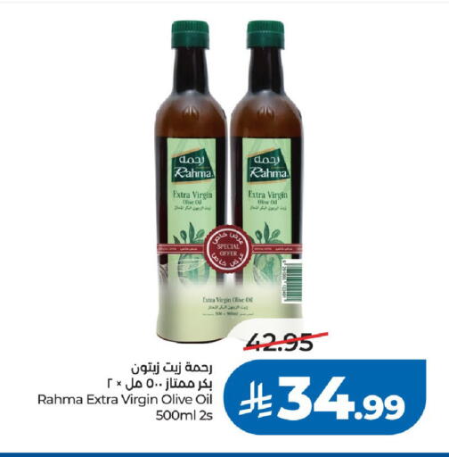 available at LULU Hypermarket in KSA, Saudi Arabia, Saudi - Riyadh