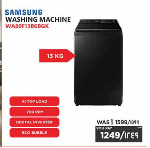 available at Emax  in Qatar - Doha