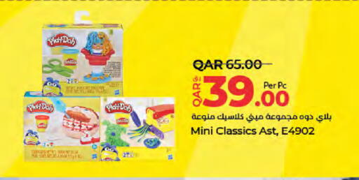 available at LuLu Hypermarket in Qatar - Doha