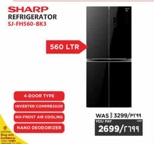 available at Emax  in Qatar - Doha