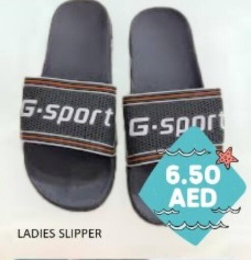 available at GREEN GIFT DEPARTMENT STORE in UAE - Abu Dhabi