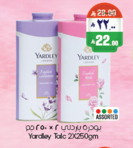 available at ستي فلاور in مملكة العربية السعودية, السعودية, سعودية - أبها