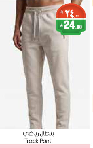 available at City Flower in KSA, Saudi Arabia, Saudi - Riyadh