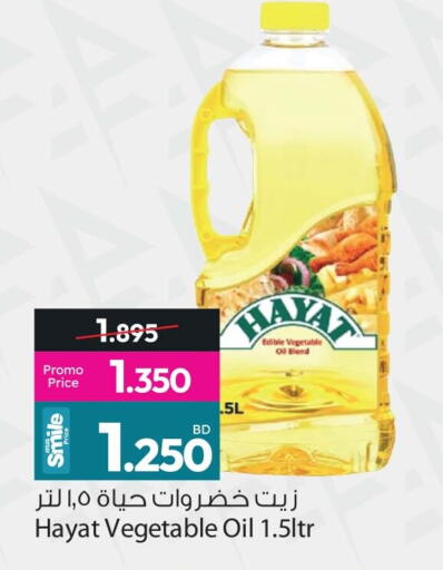 available at Ansar Gallery in Bahrain
