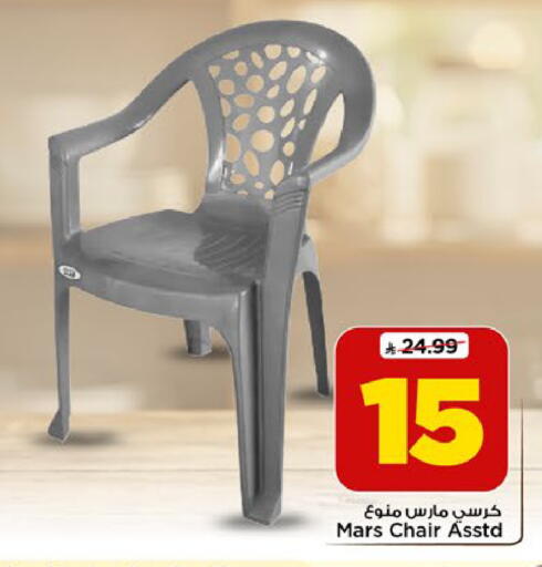 available at مارك & سيف in مملكة العربية السعودية, السعودية, سعودية - الرياض