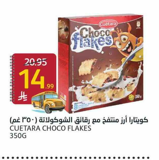 available at أسواق الجزيرة in مملكة العربية السعودية, السعودية, سعودية - الرياض