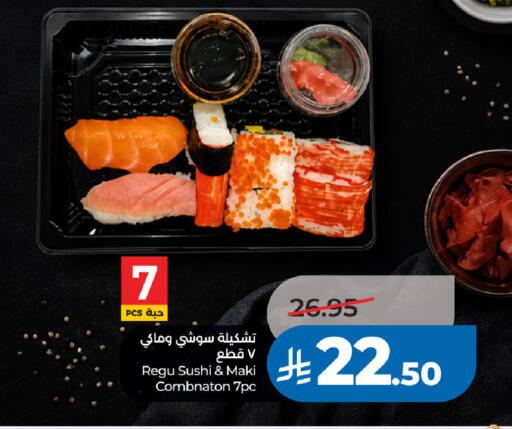 available at LULU Hypermarket in KSA, Saudi Arabia, Saudi - Al Khobar