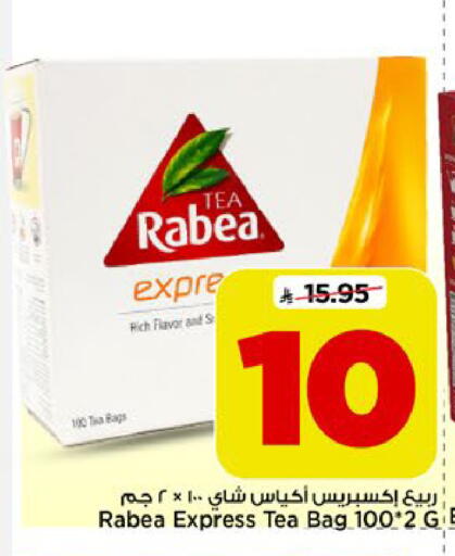 available at مارك & سيف in مملكة العربية السعودية, السعودية, سعودية - الرياض