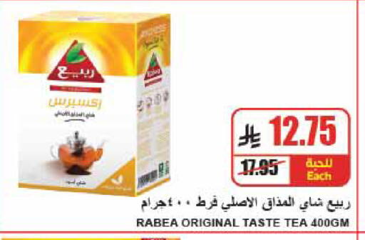 available at A ماركت in مملكة العربية السعودية, السعودية, سعودية - الرياض