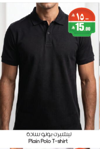 available at City Flower in KSA, Saudi Arabia, Saudi - Abha