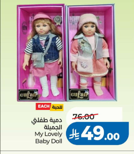 available at LULU Hypermarket in KSA, Saudi Arabia, Saudi - Khamis Mushait