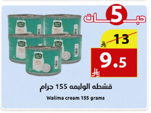 available at متاجر أبياتي in مملكة العربية السعودية, السعودية, سعودية - المدينة المنورة