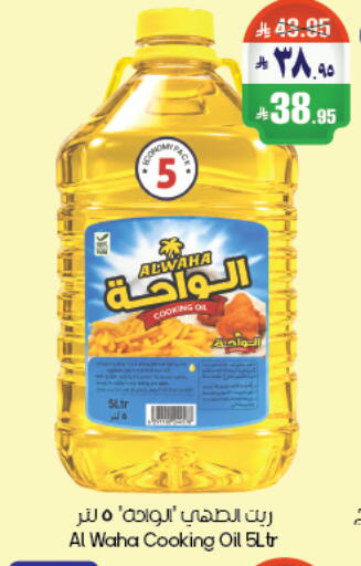 available at City Flower in KSA, Saudi Arabia, Saudi - Abha