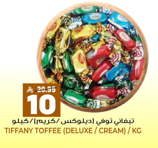 available at جراند هايبر in مملكة العربية السعودية, السعودية, سعودية - الرياض