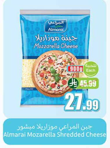 available at أسواق عبد الله العثيم in مملكة العربية السعودية, السعودية, سعودية - الخرج
