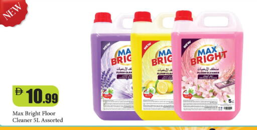 available at Al Aswaq Hypermarket in UAE - Ras al Khaimah