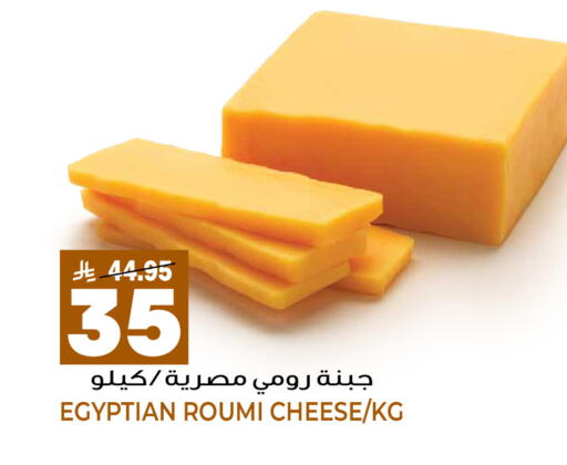 available at جراند هايبر in مملكة العربية السعودية, السعودية, سعودية - الرياض