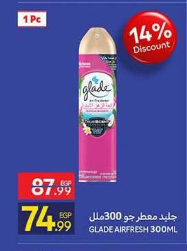 available at كارفور in Egypt - القاهرة